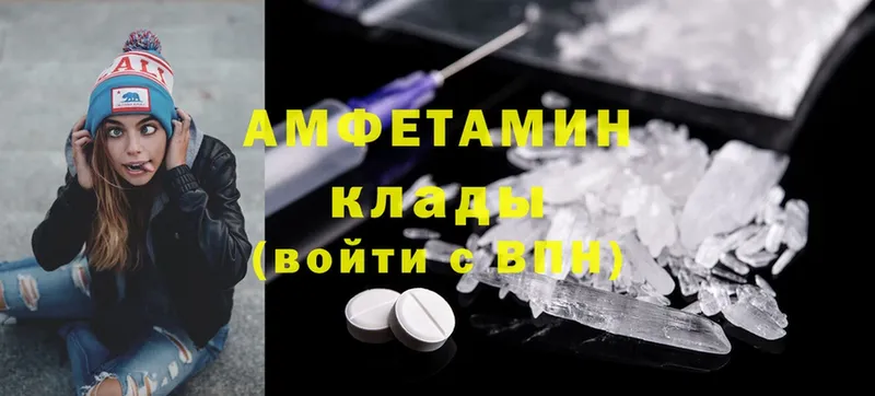 Amphetamine Premium  дарк нет какой сайт  Курчалой  купить наркотики сайты 