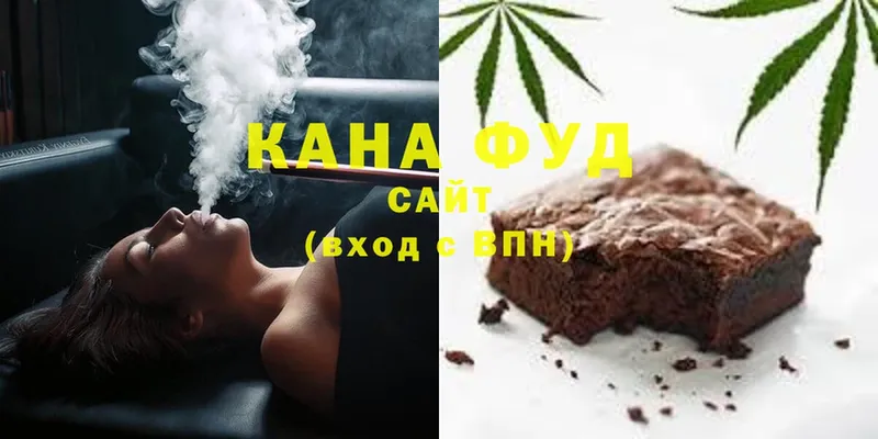 OMG онион  Курчалой  Печенье с ТГК марихуана 