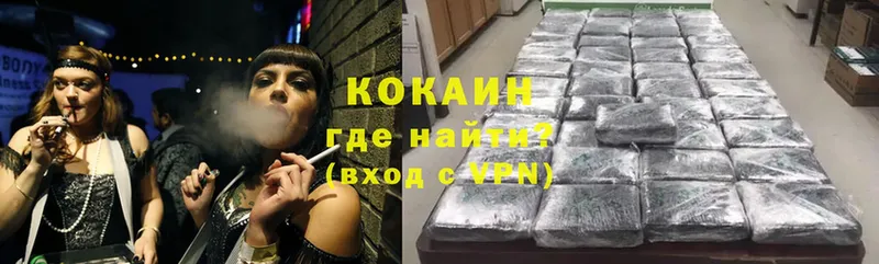 Кокаин VHQ  даркнет сайт  Курчалой 