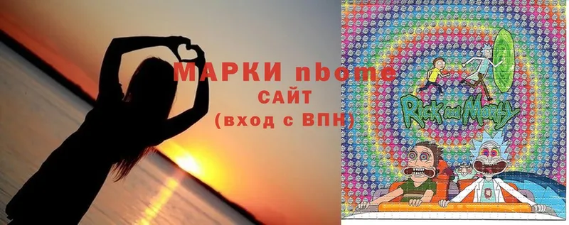 Марки NBOMe 1500мкг  кракен как войти  Курчалой 