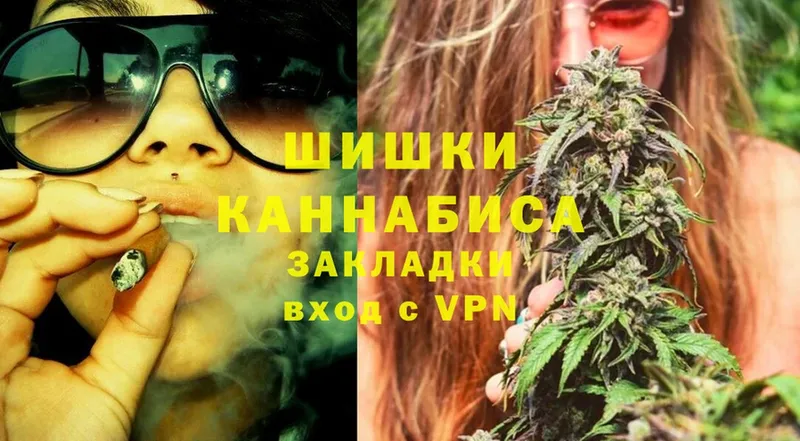 Бошки Шишки White Widow  Курчалой 